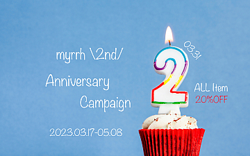 \2周年〈ALLアイテム20%OFF〉キャンペーン/