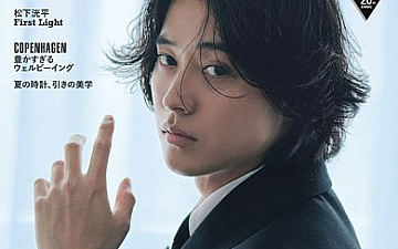 集英社UOMO 8・9月合併号にmyrrhの施術体験が掲載されました