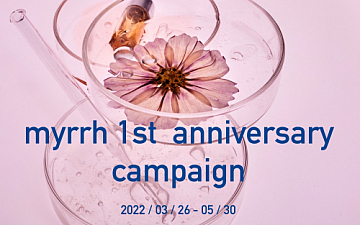 \1周年〈95.88%ヒト幹細胞培養液〉キャンペーン/