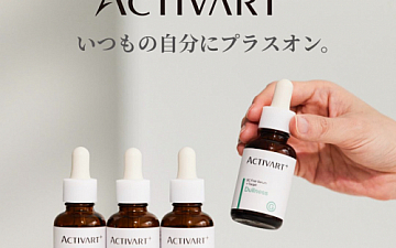 夏のおすすめアイテムその2\アクティバート+/シリーズ